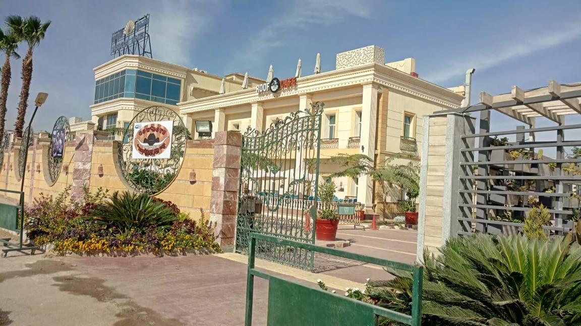 Horizon Loaloat Elnile Hotel Kaherah Luaran gambar